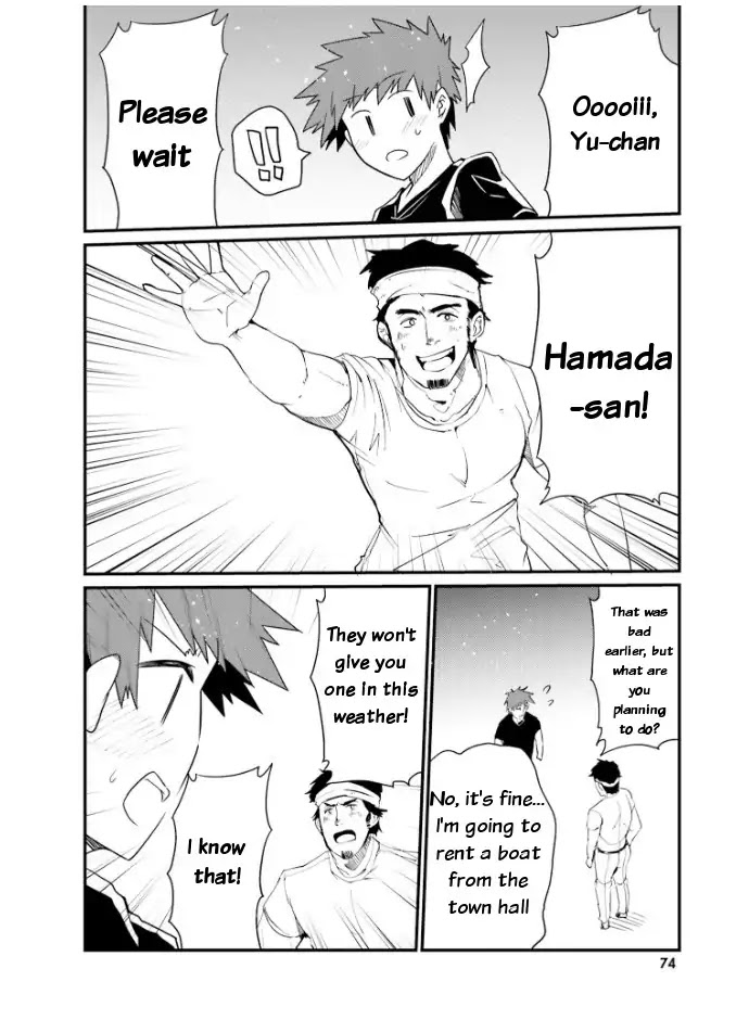 Elf Yome to Hajimeru Isekai Ryoushu Seikatsu Chapter 22 page 10 - Chapter 22: Departure
