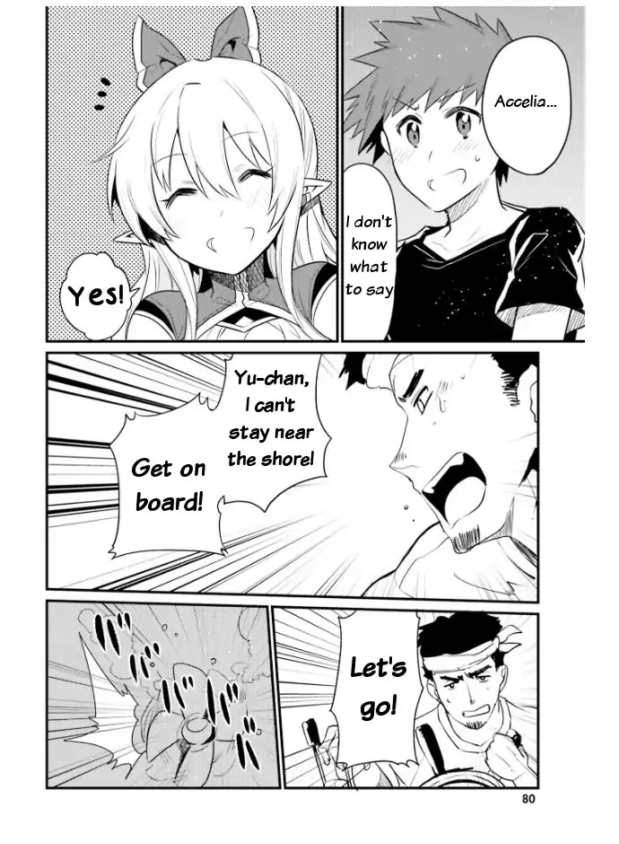 Elf Yome to Hajimeru Isekai Ryoushu Seikatsu Chapter 22 page 16 - Chapter 22: Departure
