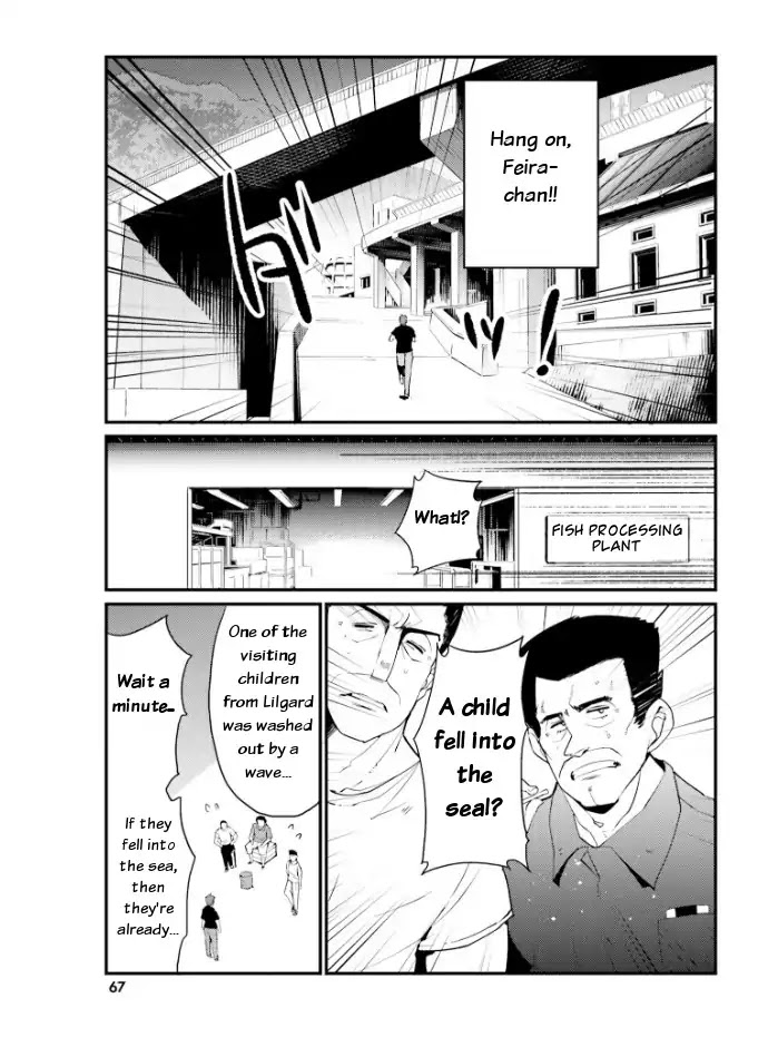 Elf Yome to Hajimeru Isekai Ryoushu Seikatsu Chapter 22 page 3 - Chapter 22: Departure