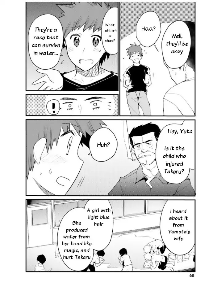 Elf Yome to Hajimeru Isekai Ryoushu Seikatsu Chapter 22 page 4 - Chapter 22: Departure