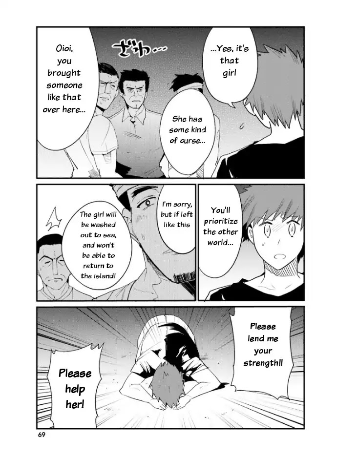 Elf Yome to Hajimeru Isekai Ryoushu Seikatsu Chapter 22 page 5 - Chapter 22: Departure