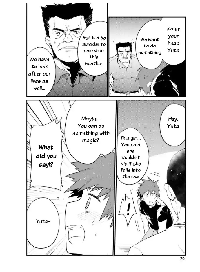 Elf Yome to Hajimeru Isekai Ryoushu Seikatsu Chapter 22 page 6 - Chapter 22: Departure