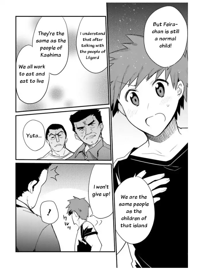 Elf Yome to Hajimeru Isekai Ryoushu Seikatsu Chapter 22 page 8 - Chapter 22: Departure