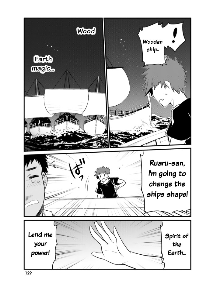 Elf Yome to Hajimeru Isekai Ryoushu Seikatsu Chapter 24 page 21 - Chapter 24: Yuta's resolution