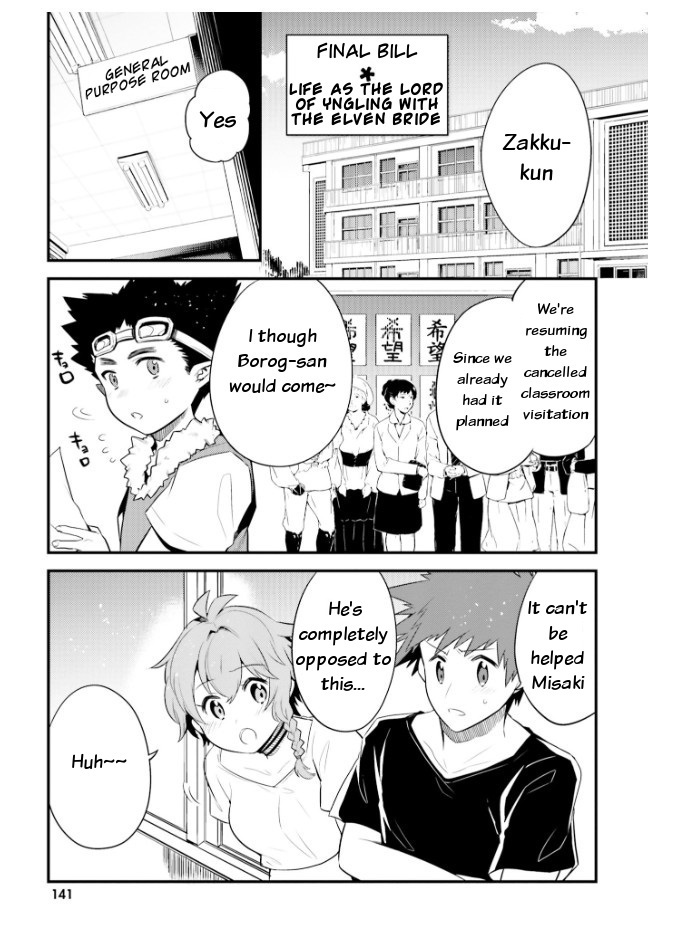 Elf Yome to Hajimeru Isekai Ryoushu Seikatsu Chapter 25 page 1 - Chapter 25: Life as the Lord of Yngling with the Elven Bride [END]