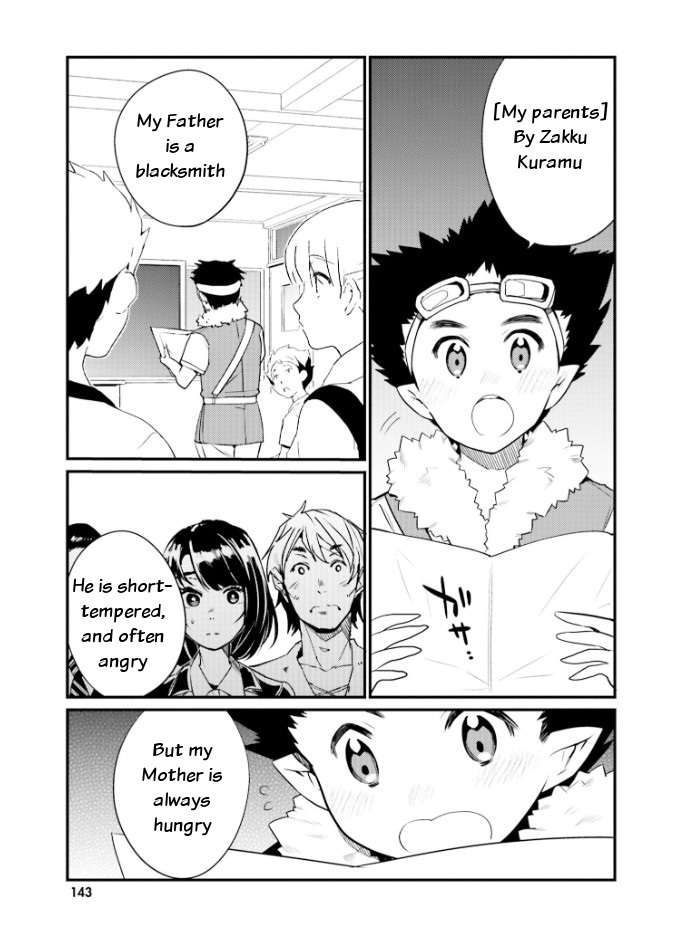 Elf Yome to Hajimeru Isekai Ryoushu Seikatsu Chapter 25 page 3 - Chapter 25: Life as the Lord of Yngling with the Elven Bride [END]