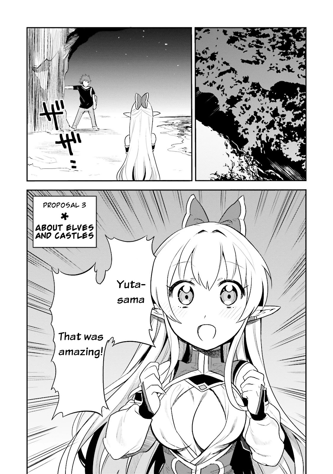 Elf Yome to Hajimeru Isekai Ryoushu Seikatsu Chapter 3 page 1 - Chapter 3: About Elves and Castles