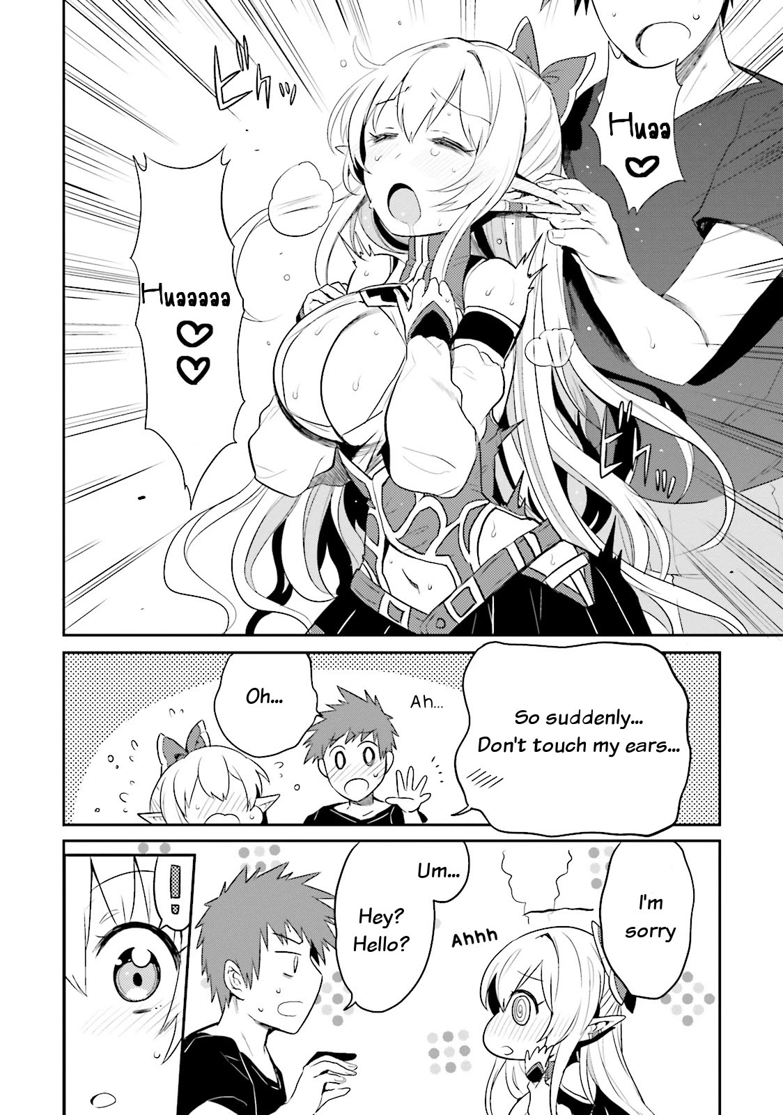 Elf Yome to Hajimeru Isekai Ryoushu Seikatsu Chapter 3 page 6 - Chapter 3: About Elves and Castles