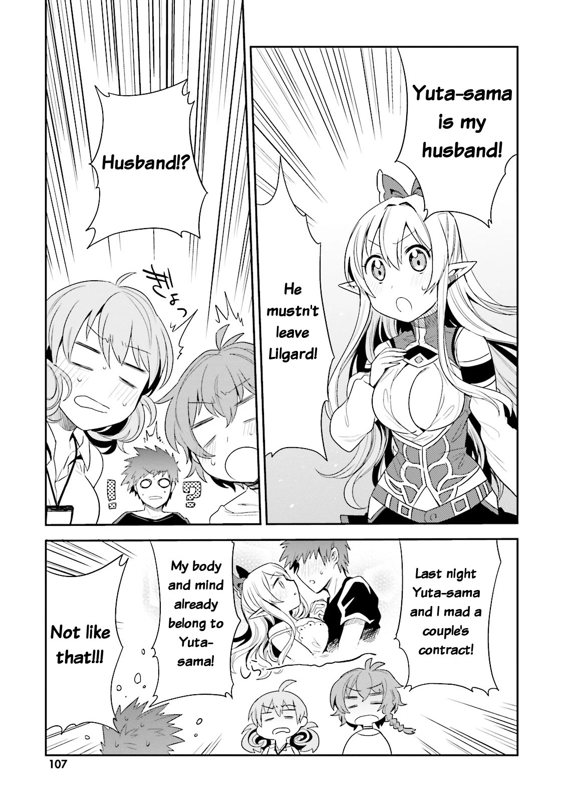 Elf Yome to Hajimeru Isekai Ryoushu Seikatsu Chapter 4 page 19 - Chapter 4: Savior, I shall be your wife!