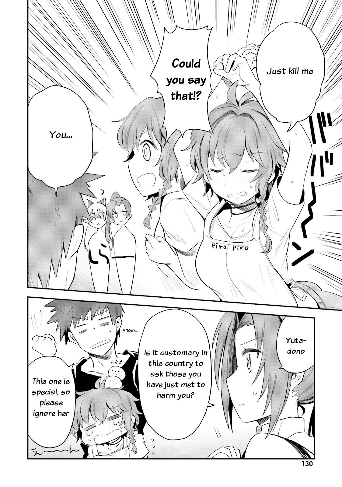 Elf Yome to Hajimeru Isekai Ryoushu Seikatsu Chapter 5 page 10 - Chapter 5: I'm the Lord of another world!?