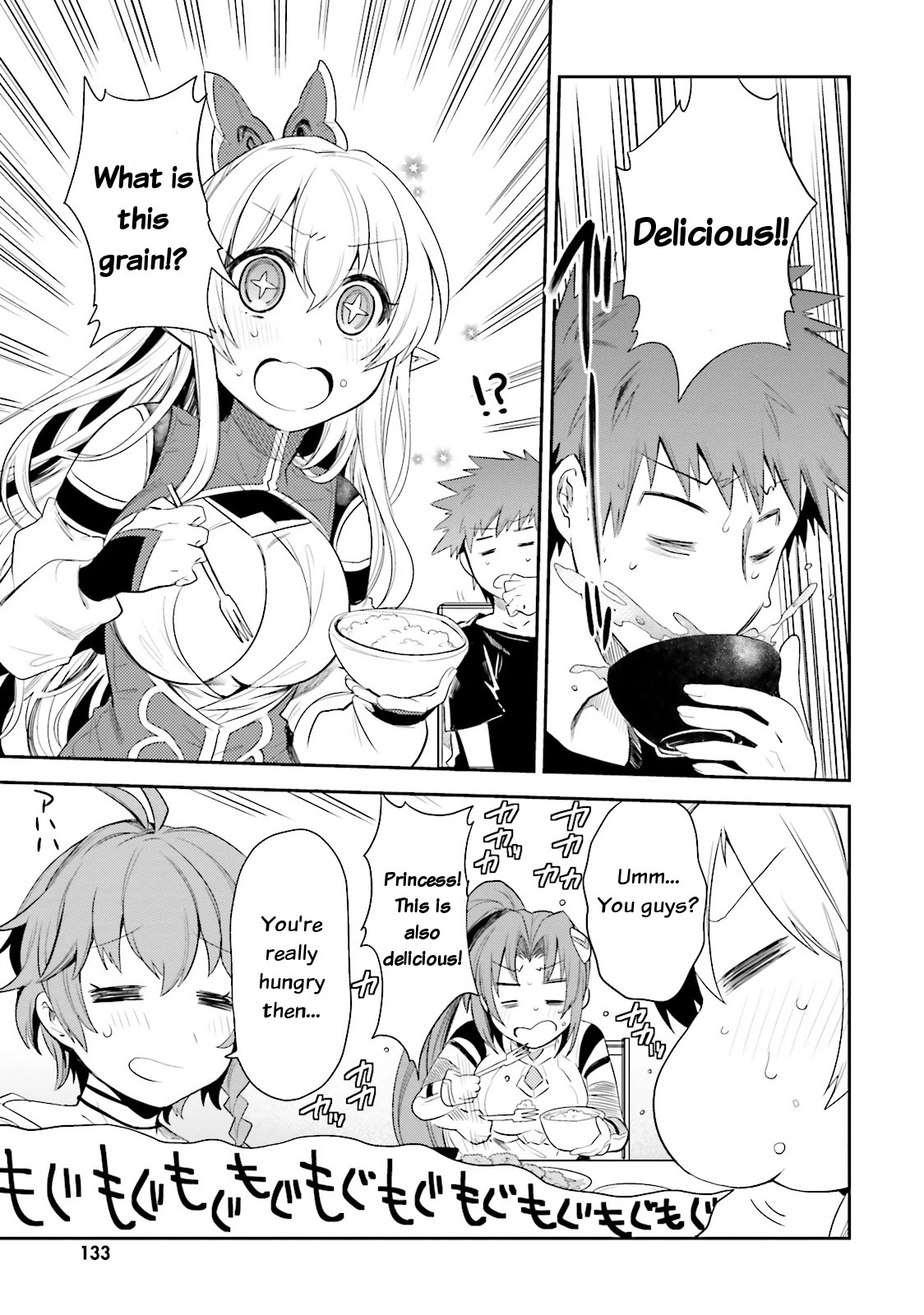 Elf Yome to Hajimeru Isekai Ryoushu Seikatsu Chapter 5 page 13 - Chapter 5: I'm the Lord of another world!?