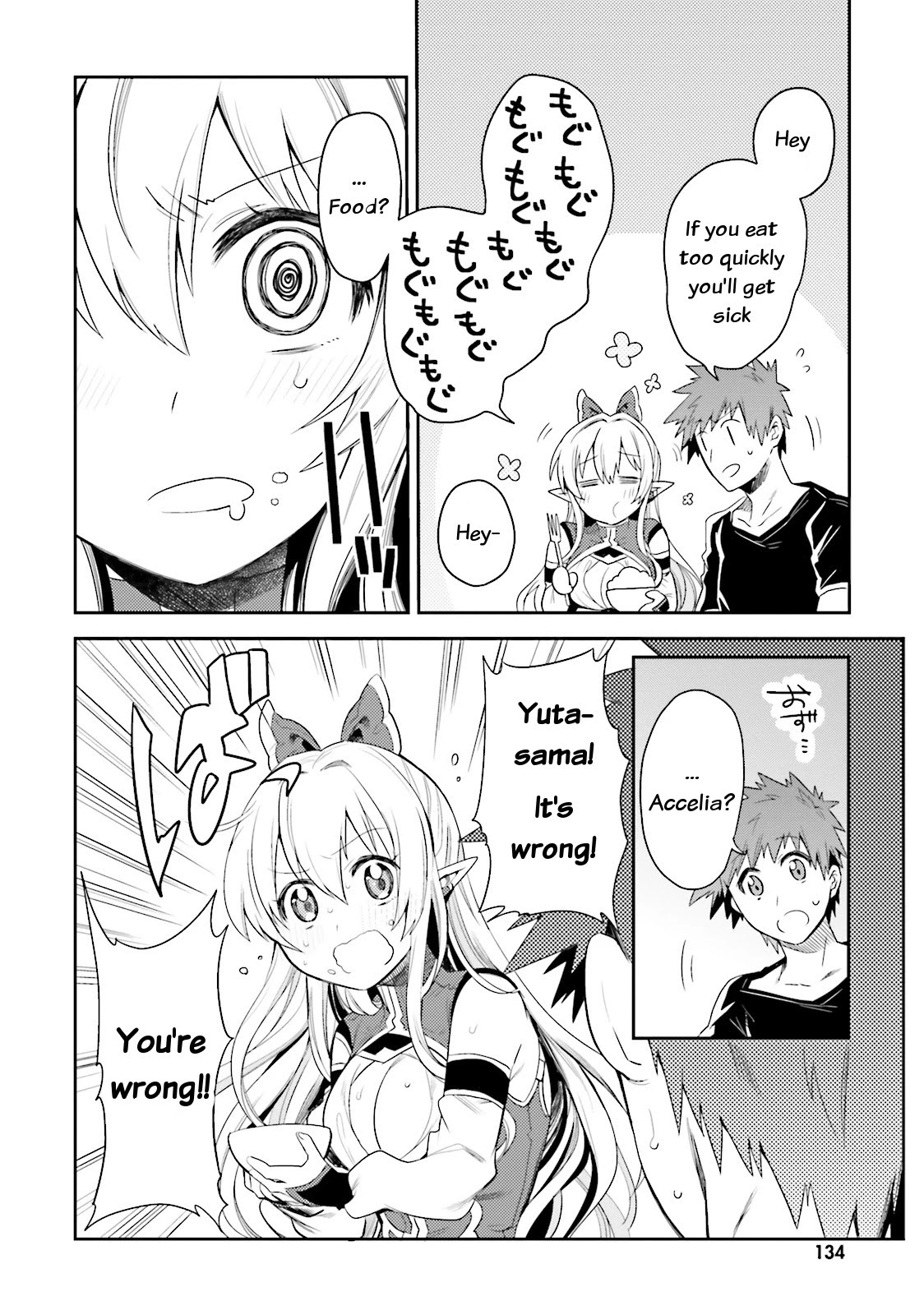 Elf Yome to Hajimeru Isekai Ryoushu Seikatsu Chapter 5 page 14 - Chapter 5: I'm the Lord of another world!?