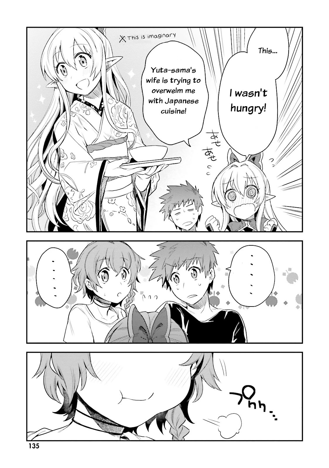 Elf Yome to Hajimeru Isekai Ryoushu Seikatsu Chapter 5 page 15 - Chapter 5: I'm the Lord of another world!?