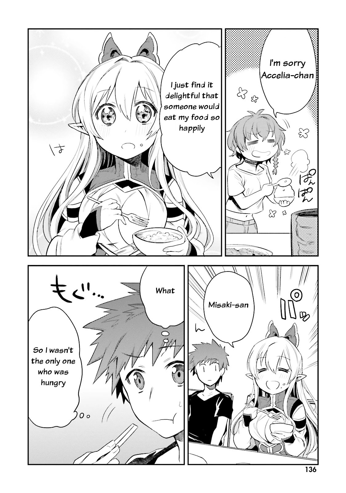 Elf Yome to Hajimeru Isekai Ryoushu Seikatsu Chapter 5 page 16 - Chapter 5: I'm the Lord of another world!?
