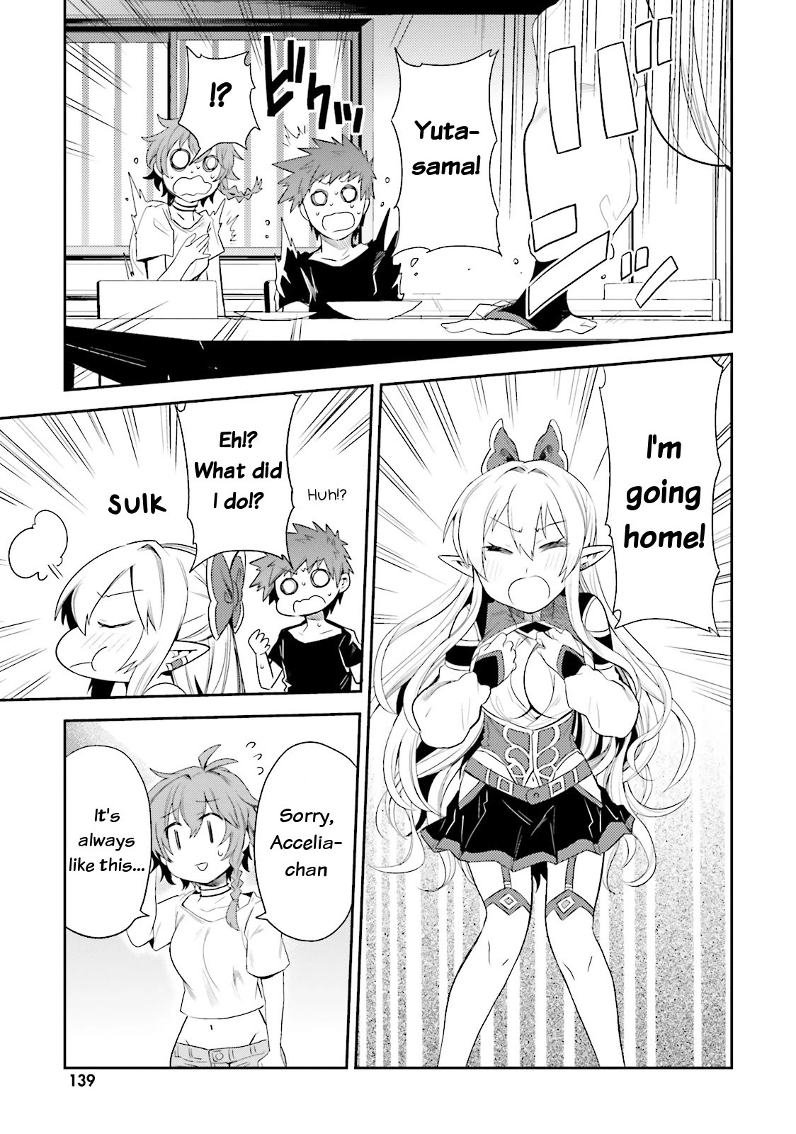 Elf Yome to Hajimeru Isekai Ryoushu Seikatsu Chapter 5 page 19 - Chapter 5: I'm the Lord of another world!?