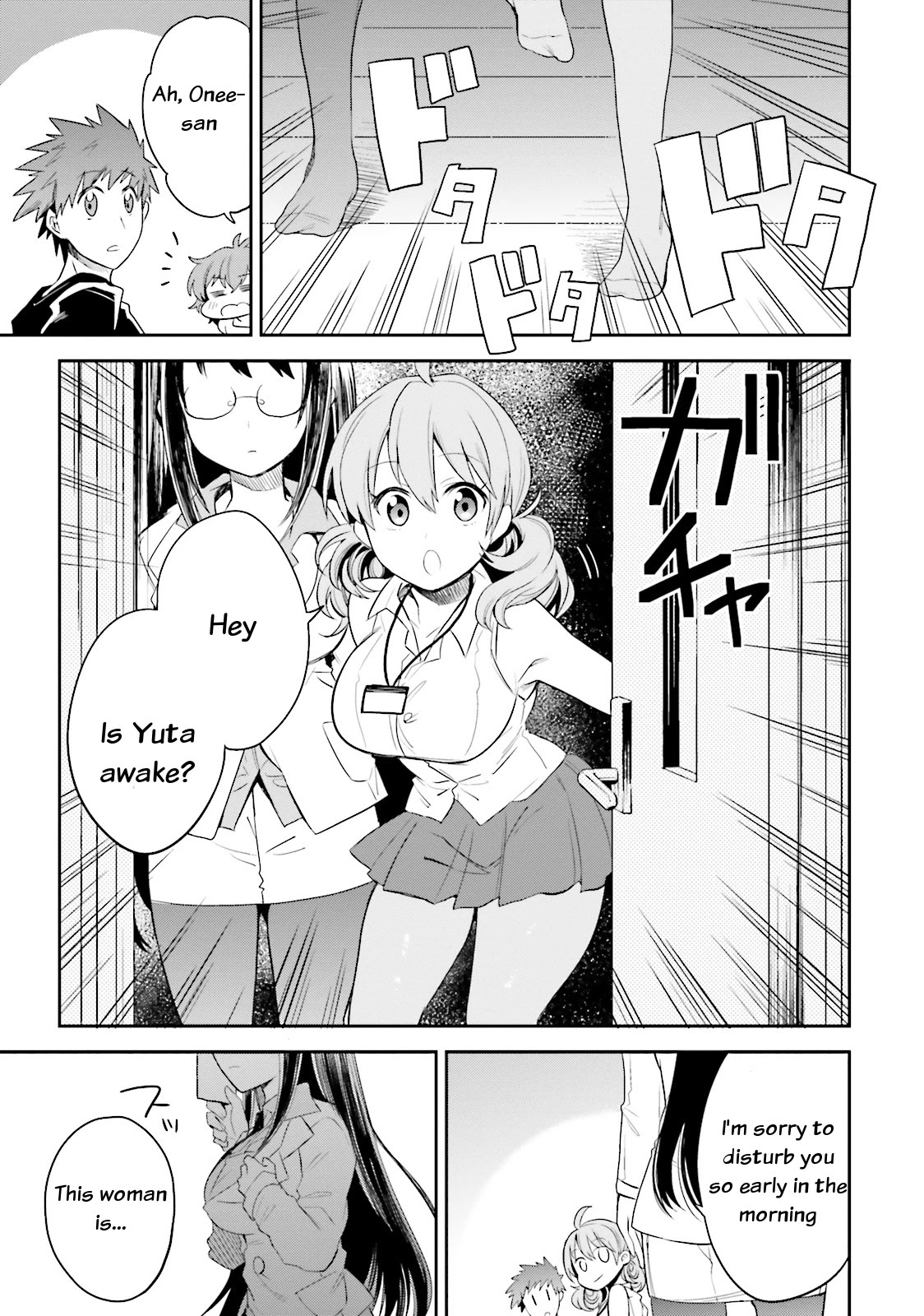 Elf Yome to Hajimeru Isekai Ryoushu Seikatsu Chapter 5 page 23 - Chapter 5: I'm the Lord of another world!?