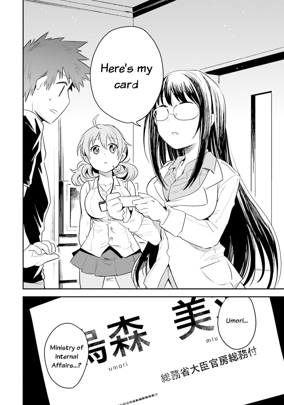 Elf Yome to Hajimeru Isekai Ryoushu Seikatsu Chapter 5 page 24 - Chapter 5: I'm the Lord of another world!?