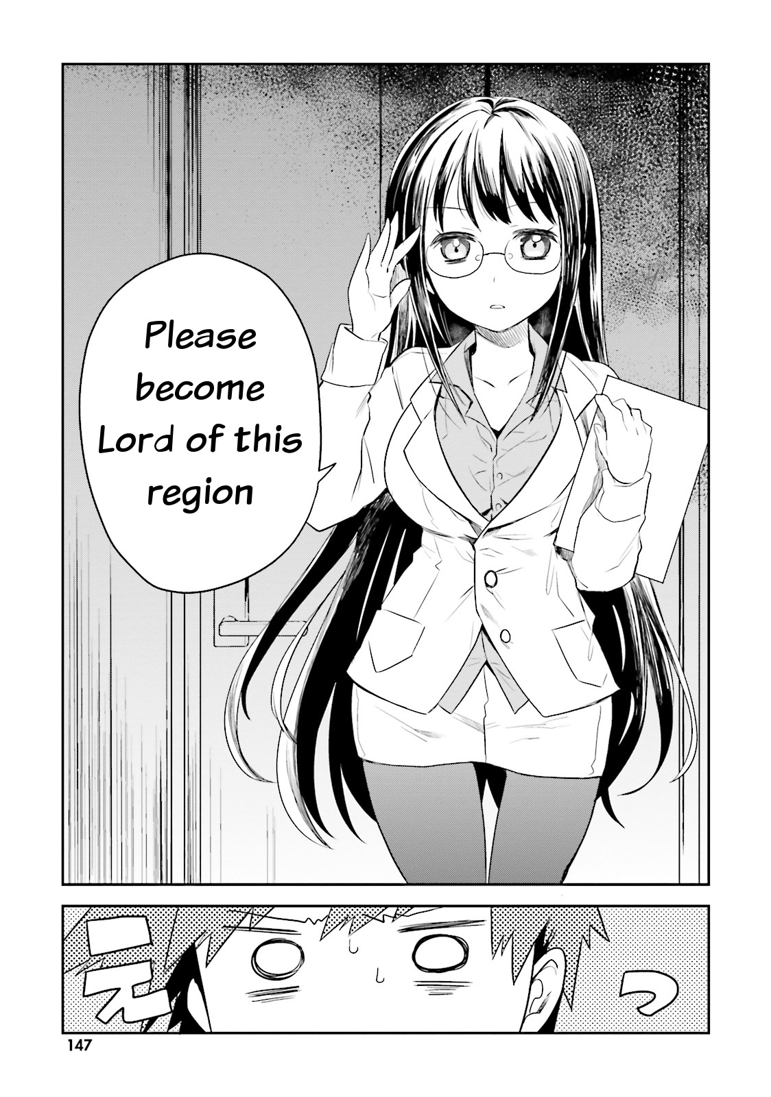 Elf Yome to Hajimeru Isekai Ryoushu Seikatsu Chapter 5 page 27 - Chapter 5: I'm the Lord of another world!?