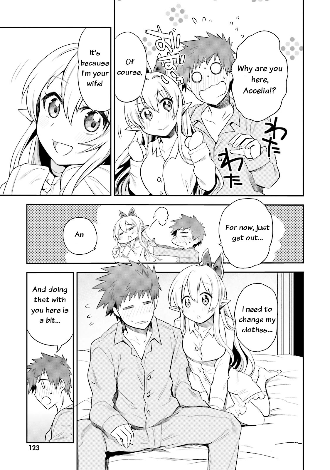 Elf Yome to Hajimeru Isekai Ryoushu Seikatsu Chapter 5 page 3 - Chapter 5: I'm the Lord of another world!?