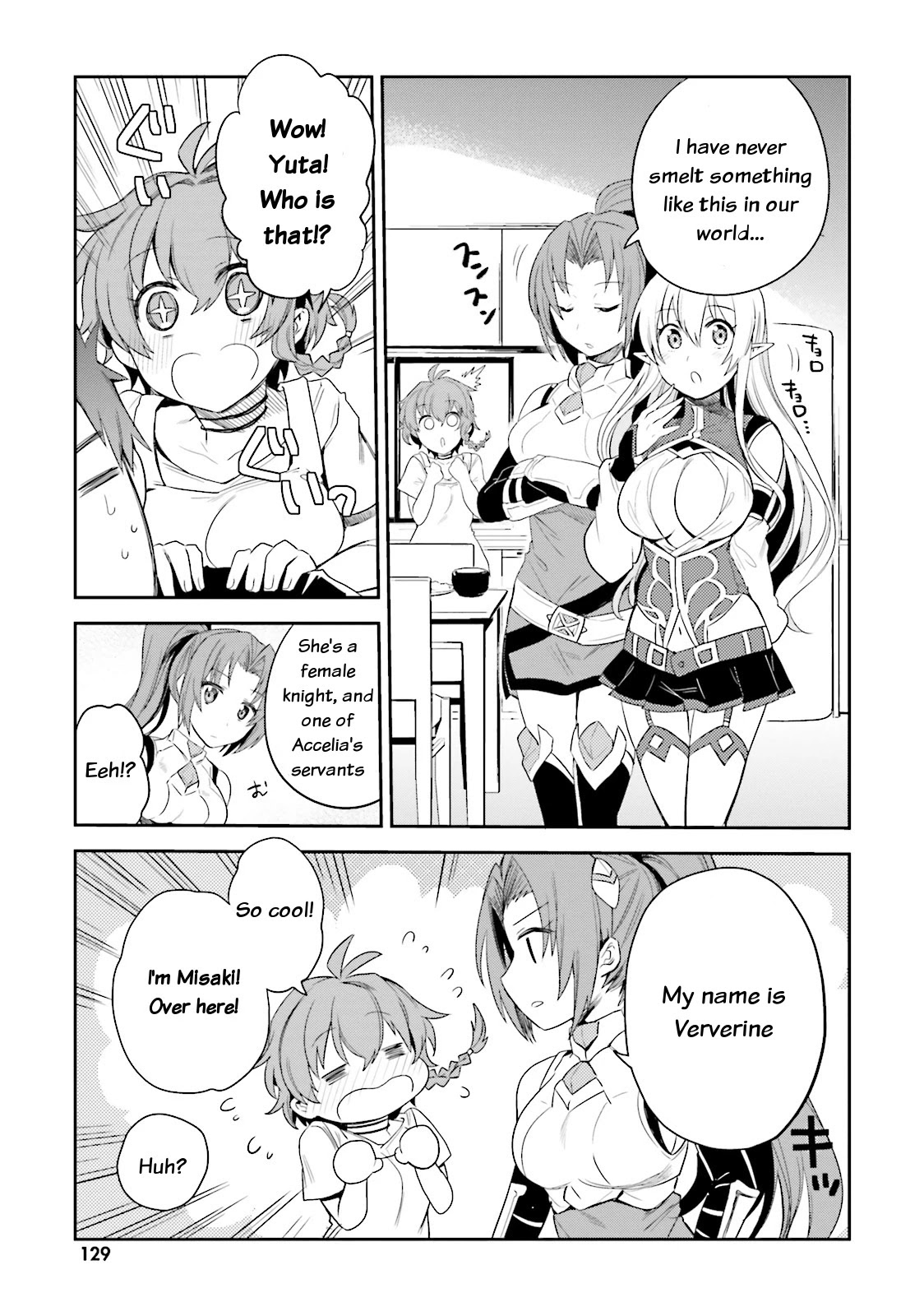 Elf Yome to Hajimeru Isekai Ryoushu Seikatsu Chapter 5 page 9 - Chapter 5: I'm the Lord of another world!?