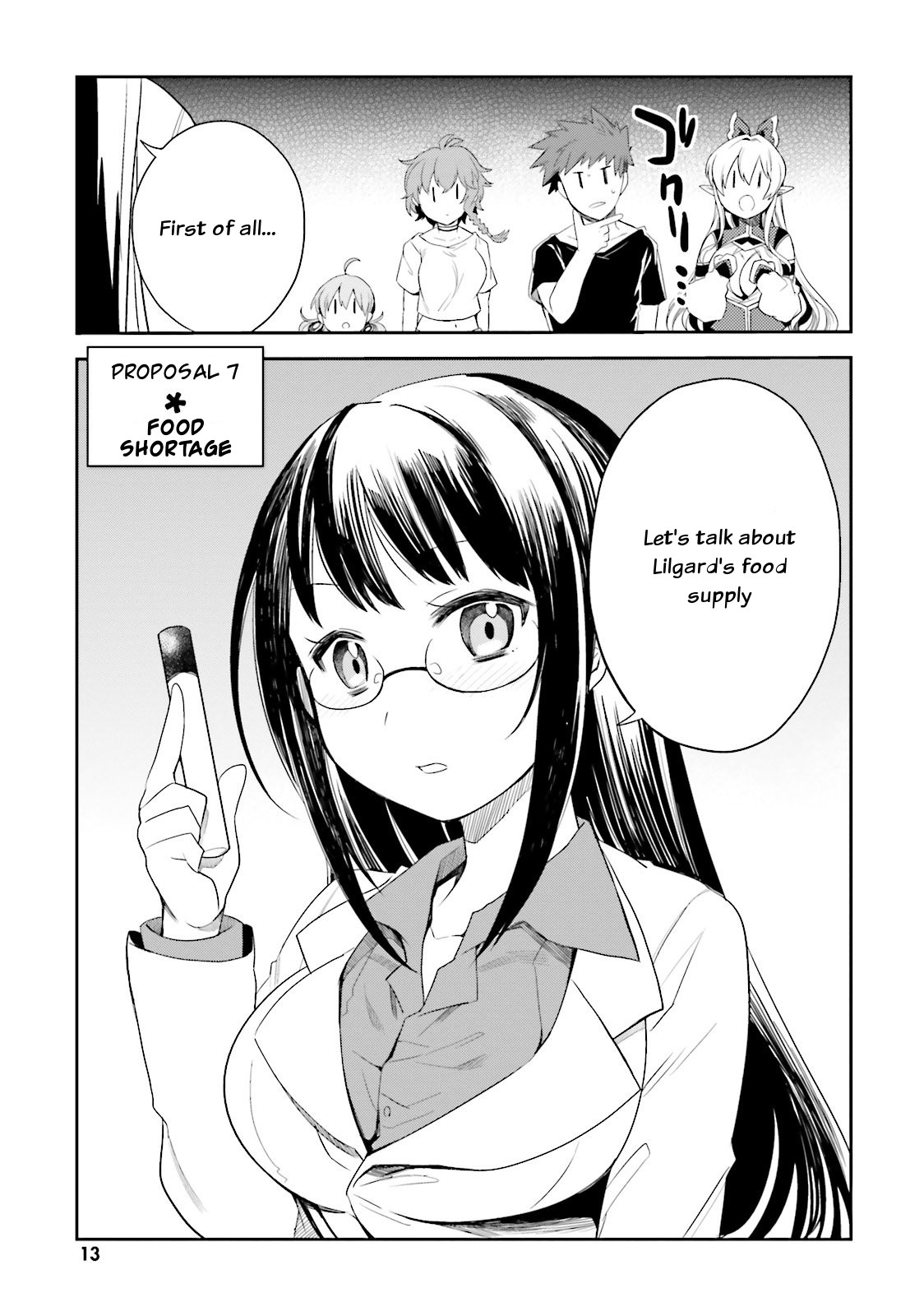 Elf Yome to Hajimeru Isekai Ryoushu Seikatsu Chapter 7 page 1 - Chapter 7: Food Shortage