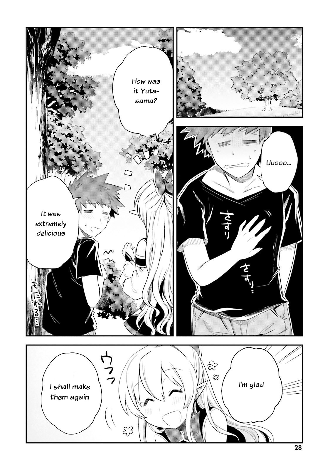 Elf Yome to Hajimeru Isekai Ryoushu Seikatsu Chapter 7 page 16 - Chapter 7: Food Shortage