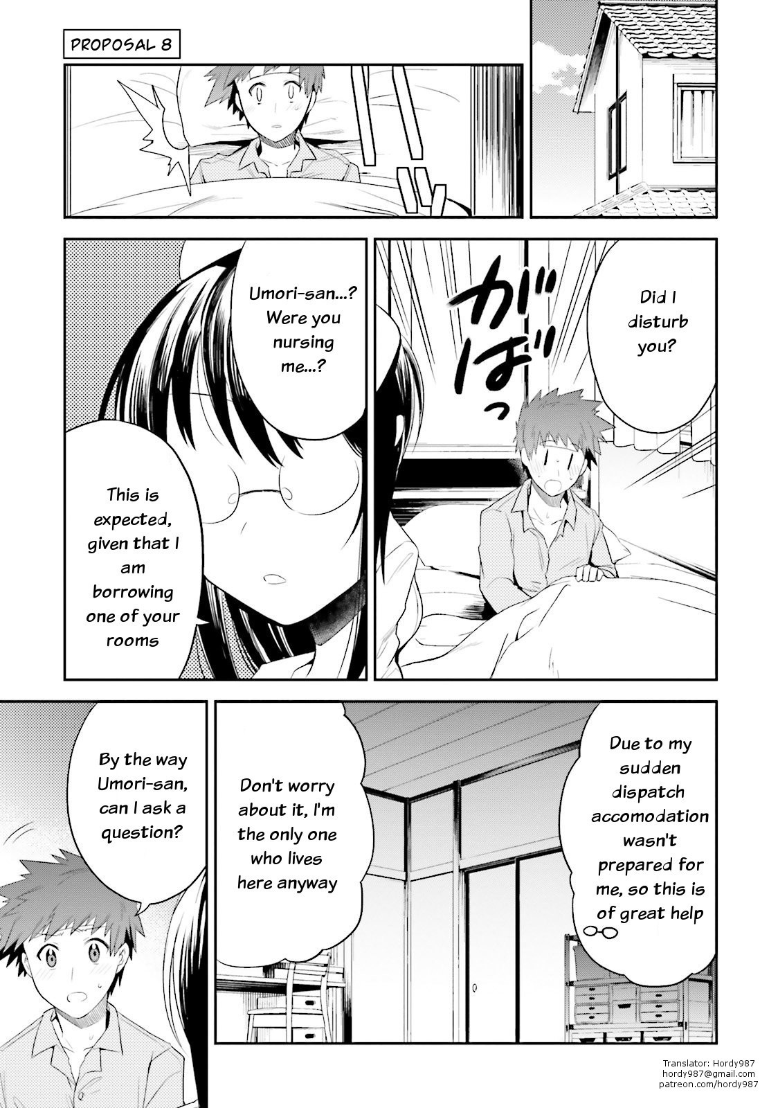 Elf Yome to Hajimeru Isekai Ryoushu Seikatsu Chapter 8 page 1 - Chapter 8: A foreign world's sanitation problem