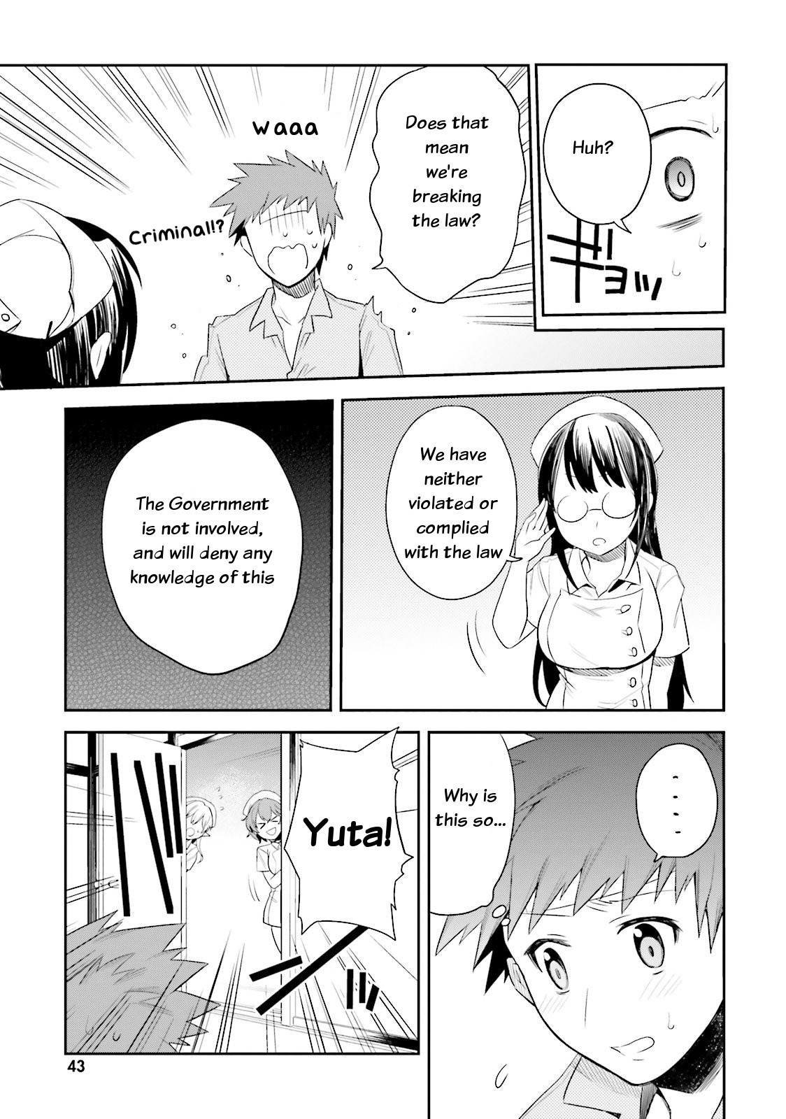 Elf Yome to Hajimeru Isekai Ryoushu Seikatsu Chapter 8 page 11 - Chapter 8: A foreign world's sanitation problem