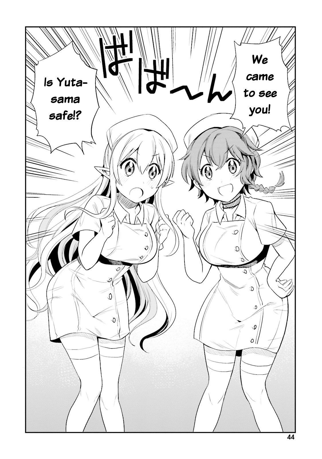 Elf Yome to Hajimeru Isekai Ryoushu Seikatsu Chapter 8 page 12 - Chapter 8: A foreign world's sanitation problem