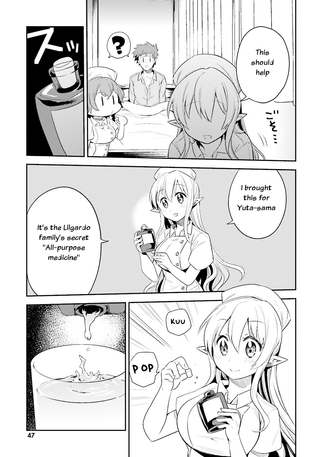 Elf Yome to Hajimeru Isekai Ryoushu Seikatsu Chapter 8 page 15 - Chapter 8: A foreign world's sanitation problem