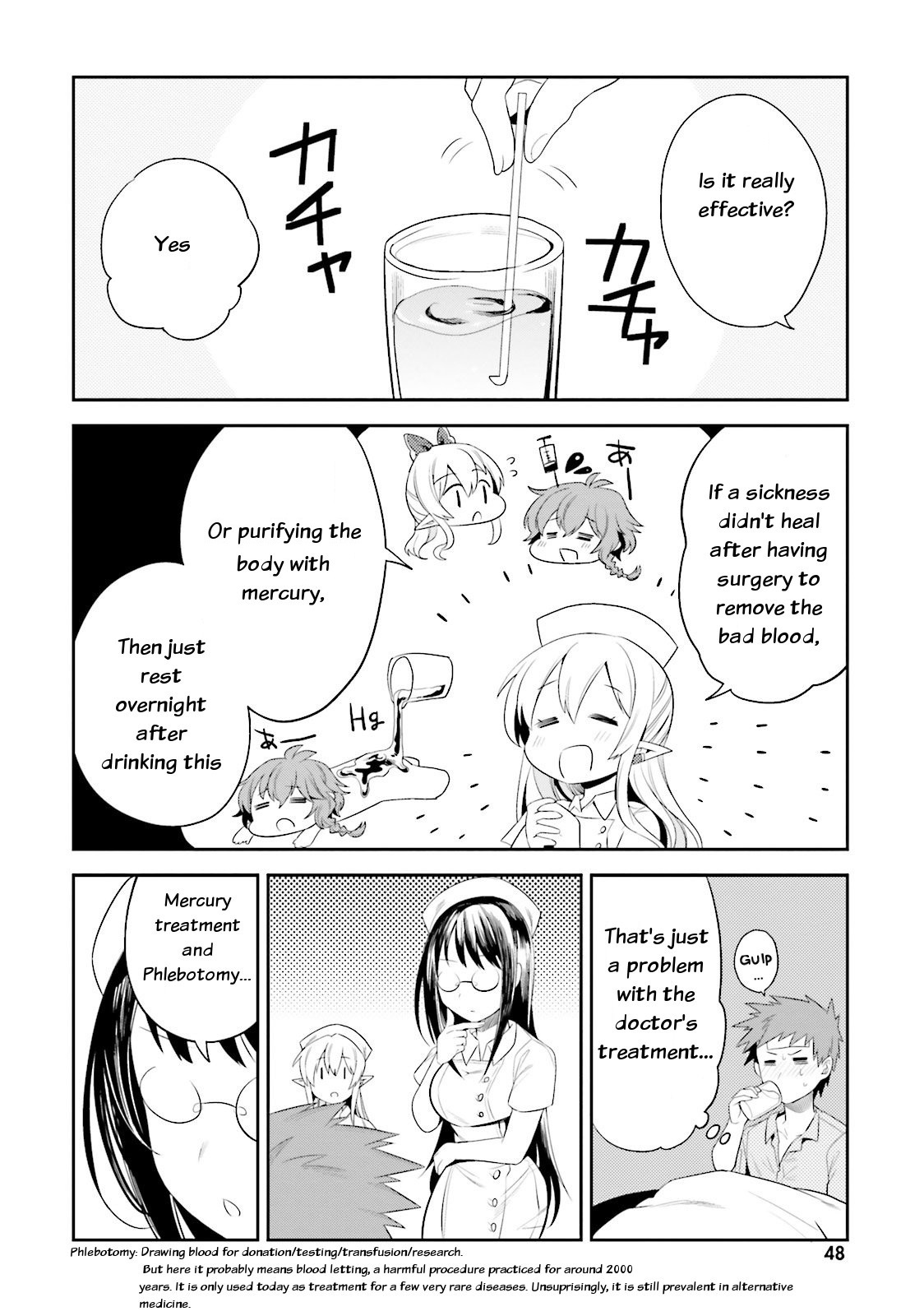 Elf Yome to Hajimeru Isekai Ryoushu Seikatsu Chapter 8 page 16 - Chapter 8: A foreign world's sanitation problem