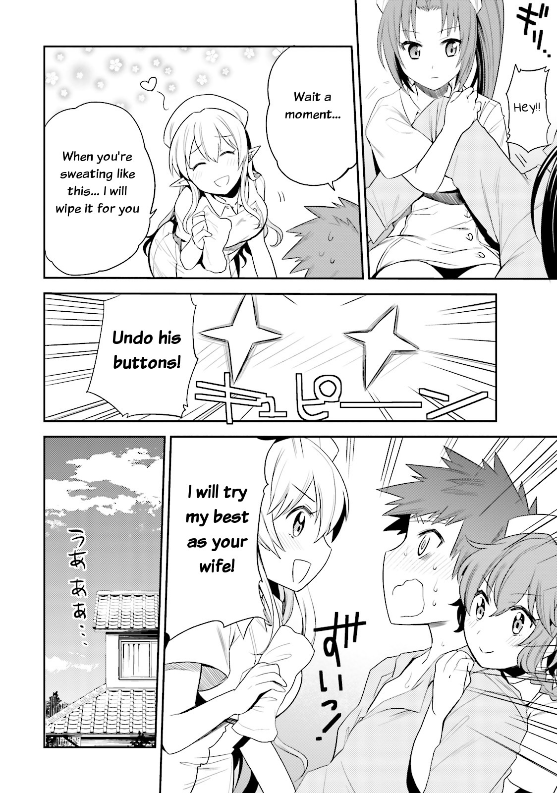 Elf Yome to Hajimeru Isekai Ryoushu Seikatsu Chapter 8 page 20 - Chapter 8: A foreign world's sanitation problem