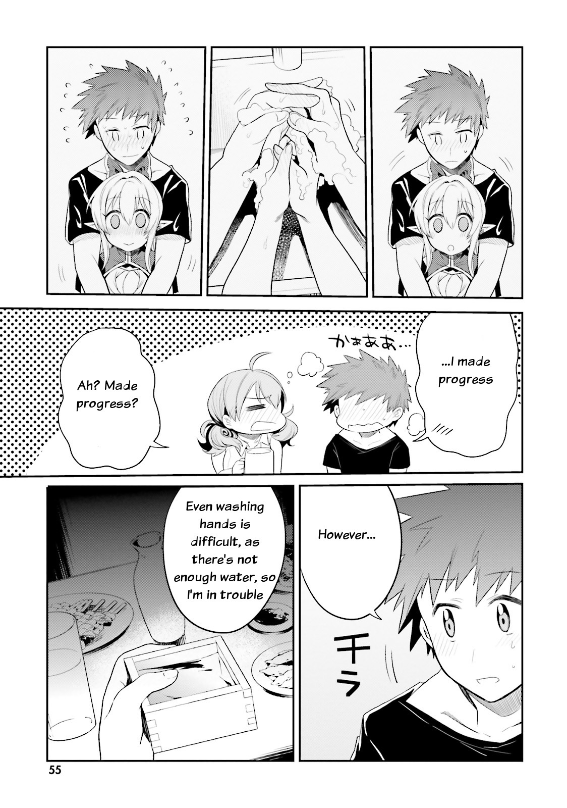Elf Yome to Hajimeru Isekai Ryoushu Seikatsu Chapter 8 page 23 - Chapter 8: A foreign world's sanitation problem