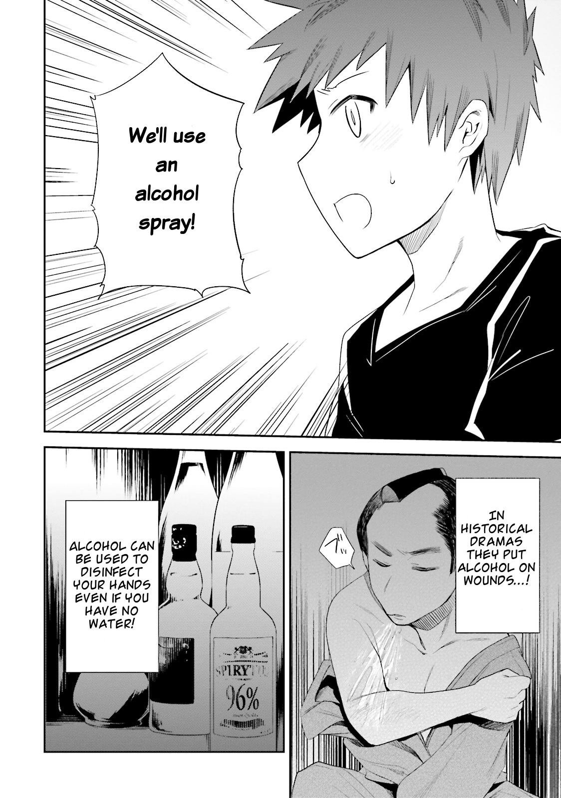 Elf Yome to Hajimeru Isekai Ryoushu Seikatsu Chapter 8 page 32 - Chapter 8: A foreign world's sanitation problem