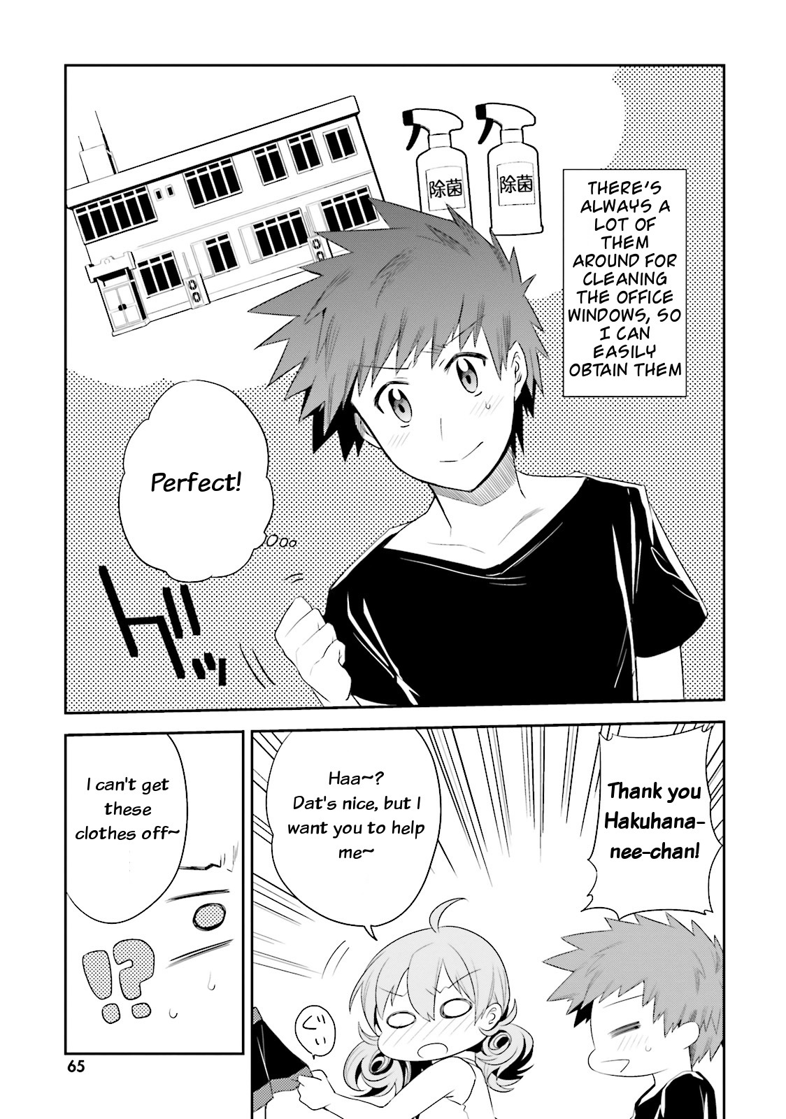 Elf Yome to Hajimeru Isekai Ryoushu Seikatsu Chapter 8 page 33 - Chapter 8: A foreign world's sanitation problem