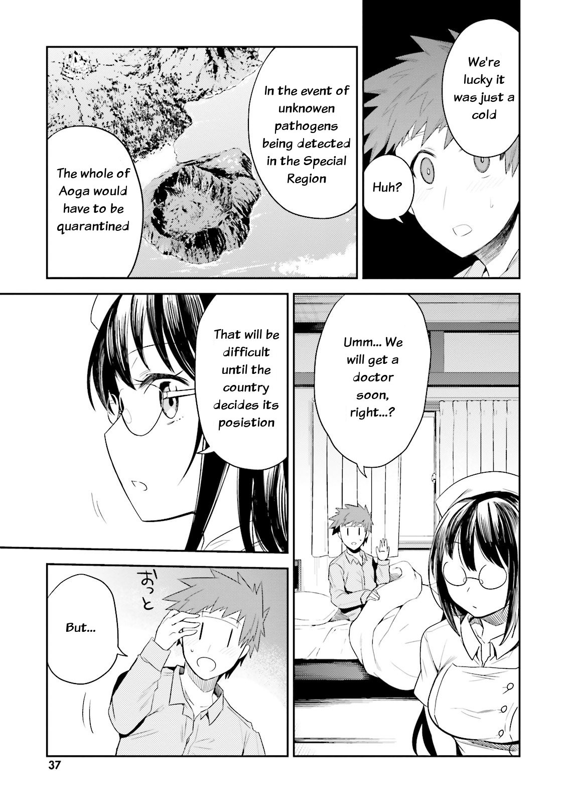 Elf Yome to Hajimeru Isekai Ryoushu Seikatsu Chapter 8 page 5 - Chapter 8: A foreign world's sanitation problem
