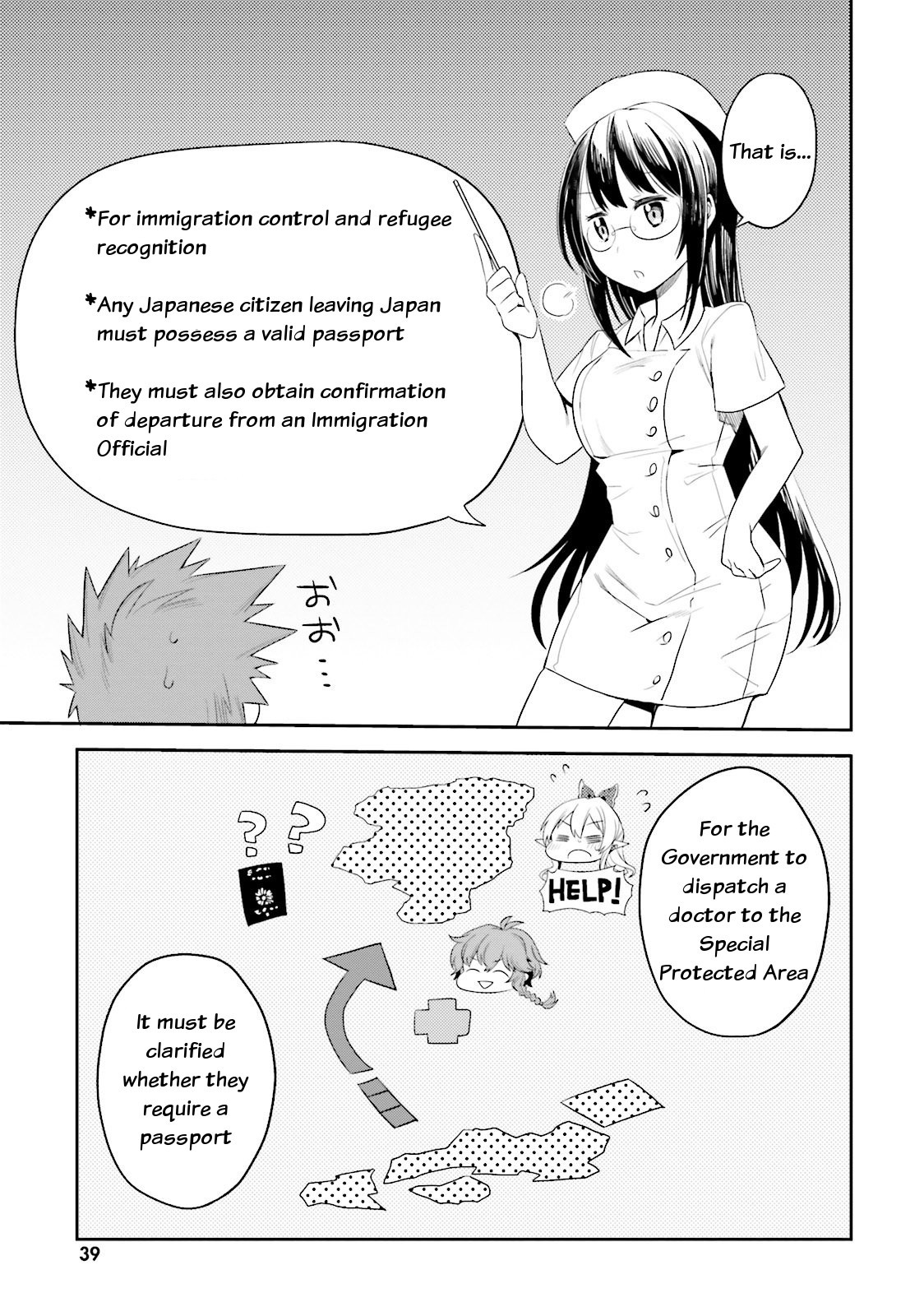 Elf Yome to Hajimeru Isekai Ryoushu Seikatsu Chapter 8 page 7 - Chapter 8: A foreign world's sanitation problem