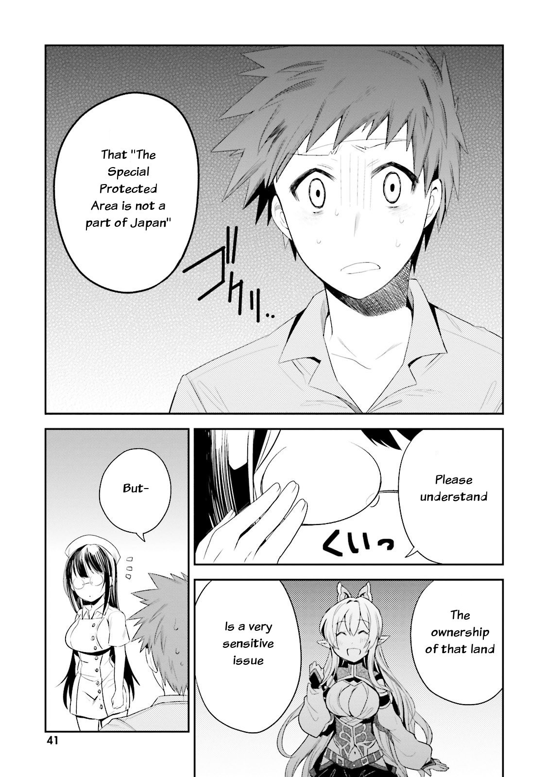 Elf Yome to Hajimeru Isekai Ryoushu Seikatsu Chapter 8 page 9 - Chapter 8: A foreign world's sanitation problem