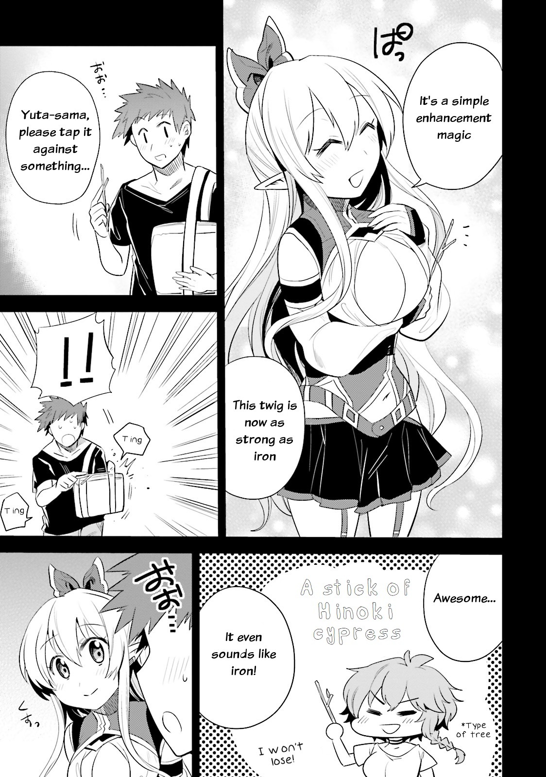 Elf Yome to Hajimeru Isekai Ryoushu Seikatsu Chapter 9 page 16 - Chapter 9: Spirit magic