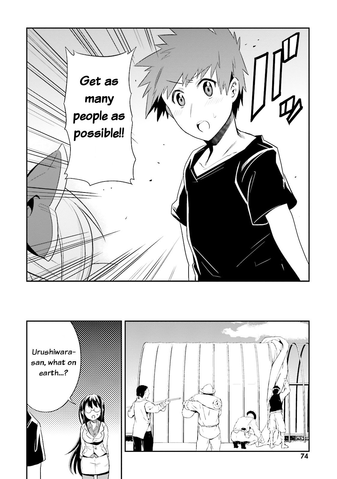 Elf Yome to Hajimeru Isekai Ryoushu Seikatsu Chapter 9 page 6 - Chapter 9: Spirit magic