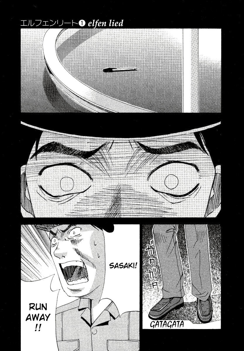 Elfen Lied Chapter 1 page 11 - Chapter 1: Elf