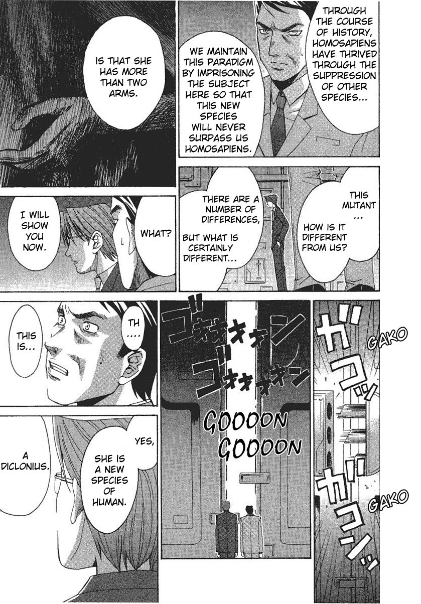 Elfen Lied Chapter 1 page 15 - Chapter 1: Elf