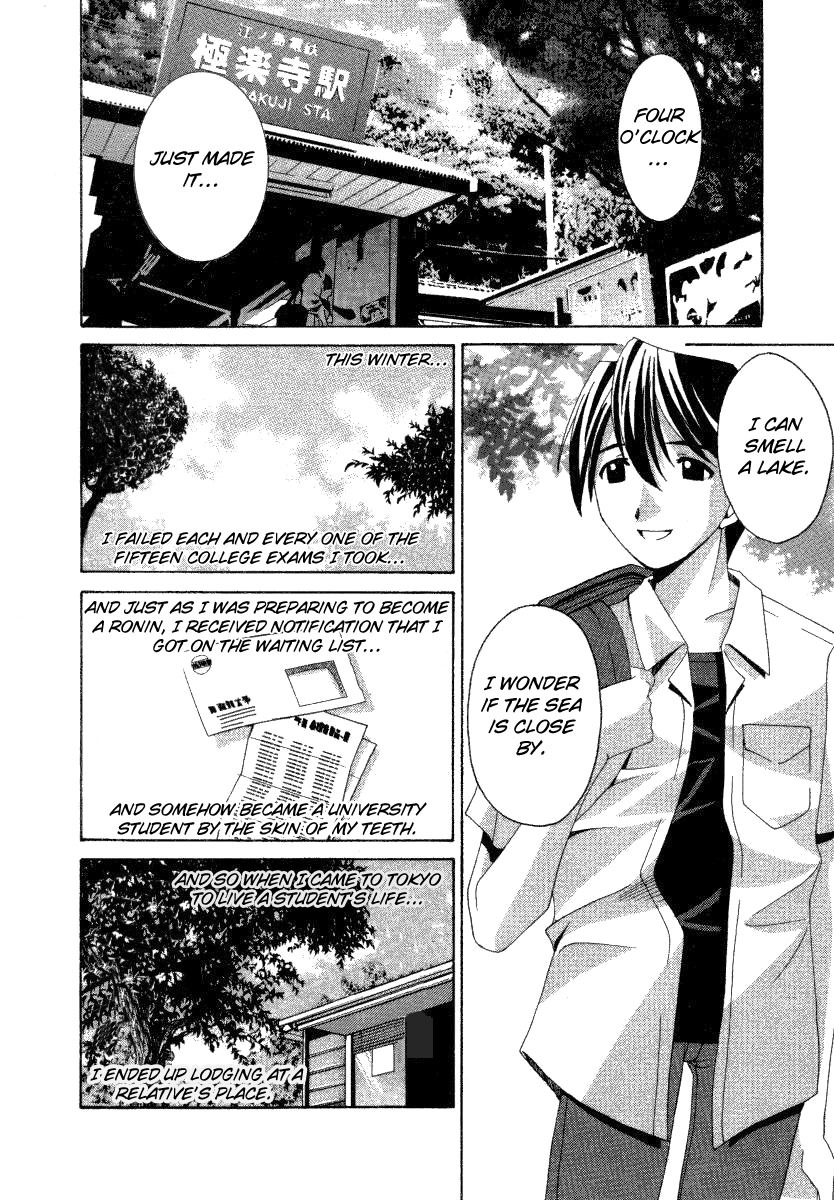 Elfen Lied Chapter 1 page 16 - Chapter 1: Elf