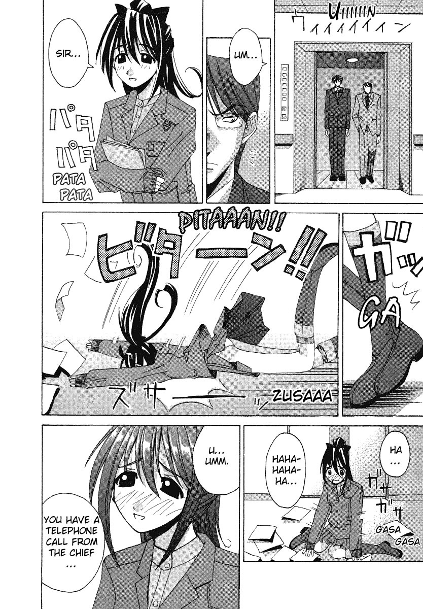 Elfen Lied Chapter 1 page 22 - Chapter 1: Elf