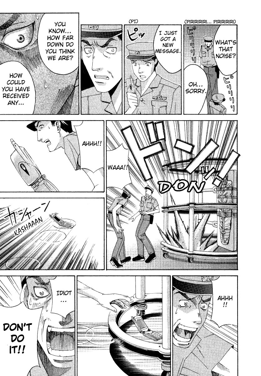 Elfen Lied Chapter 1 page 25 - Chapter 1: Elf
