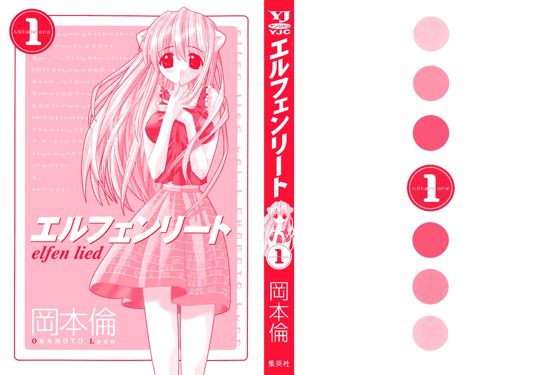 Elfen Lied Chapter 1 page 3 - Chapter 1: Elf