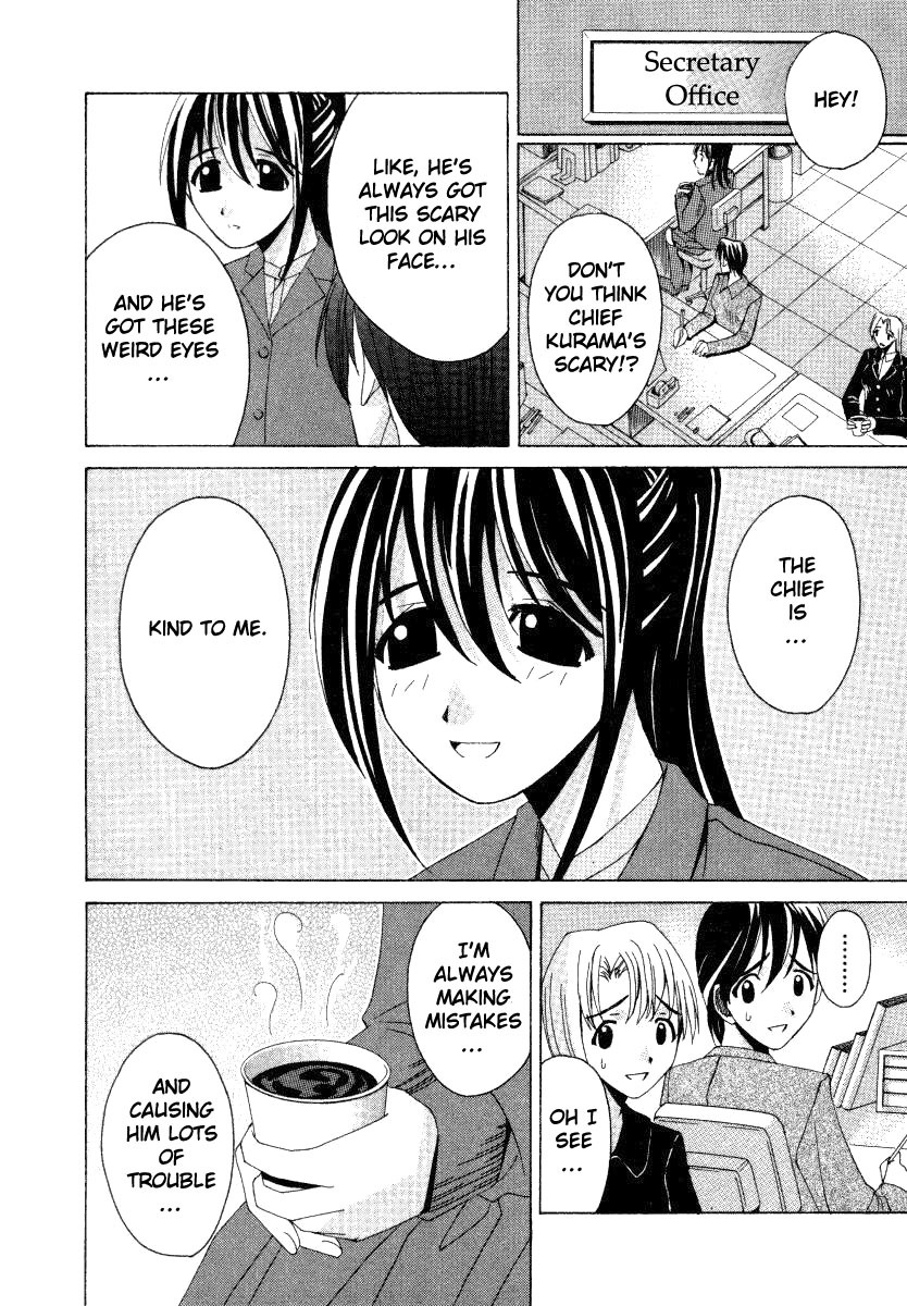 Elfen Lied Chapter 1 page 30 - Chapter 1: Elf