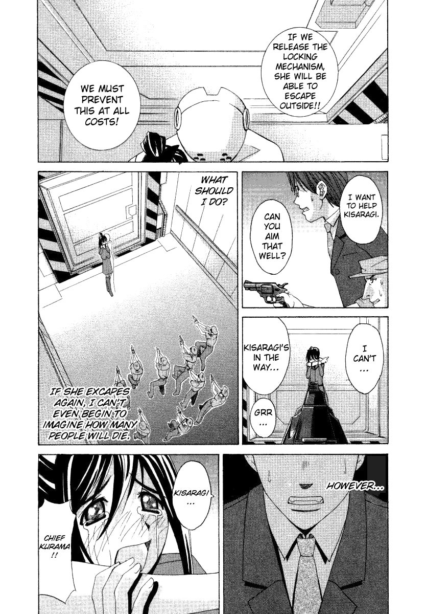 Elfen Lied Chapter 1 page 39 - Chapter 1: Elf