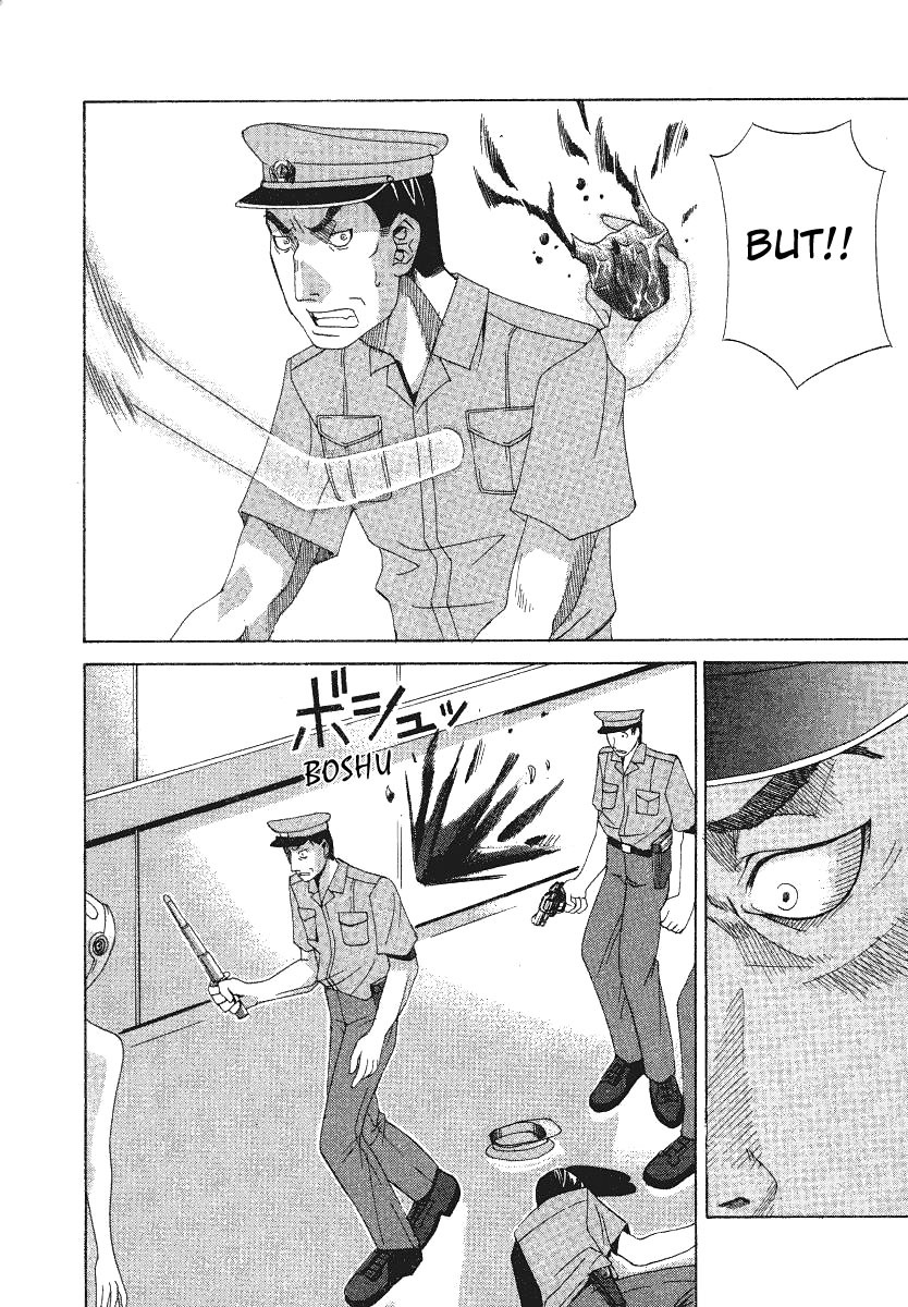 Elfen Lied Chapter 1 page 44 - Chapter 1: Elf