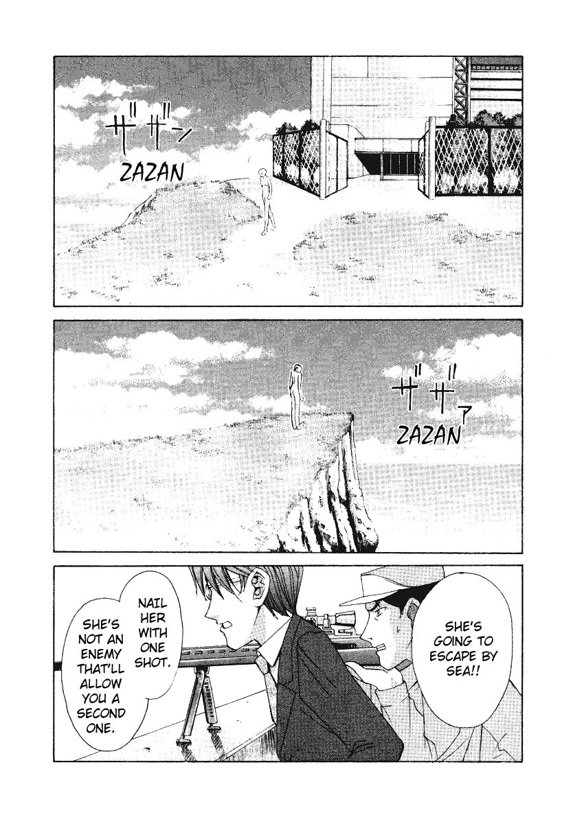 Elfen Lied Chapter 1 page 48 - Chapter 1: Elf